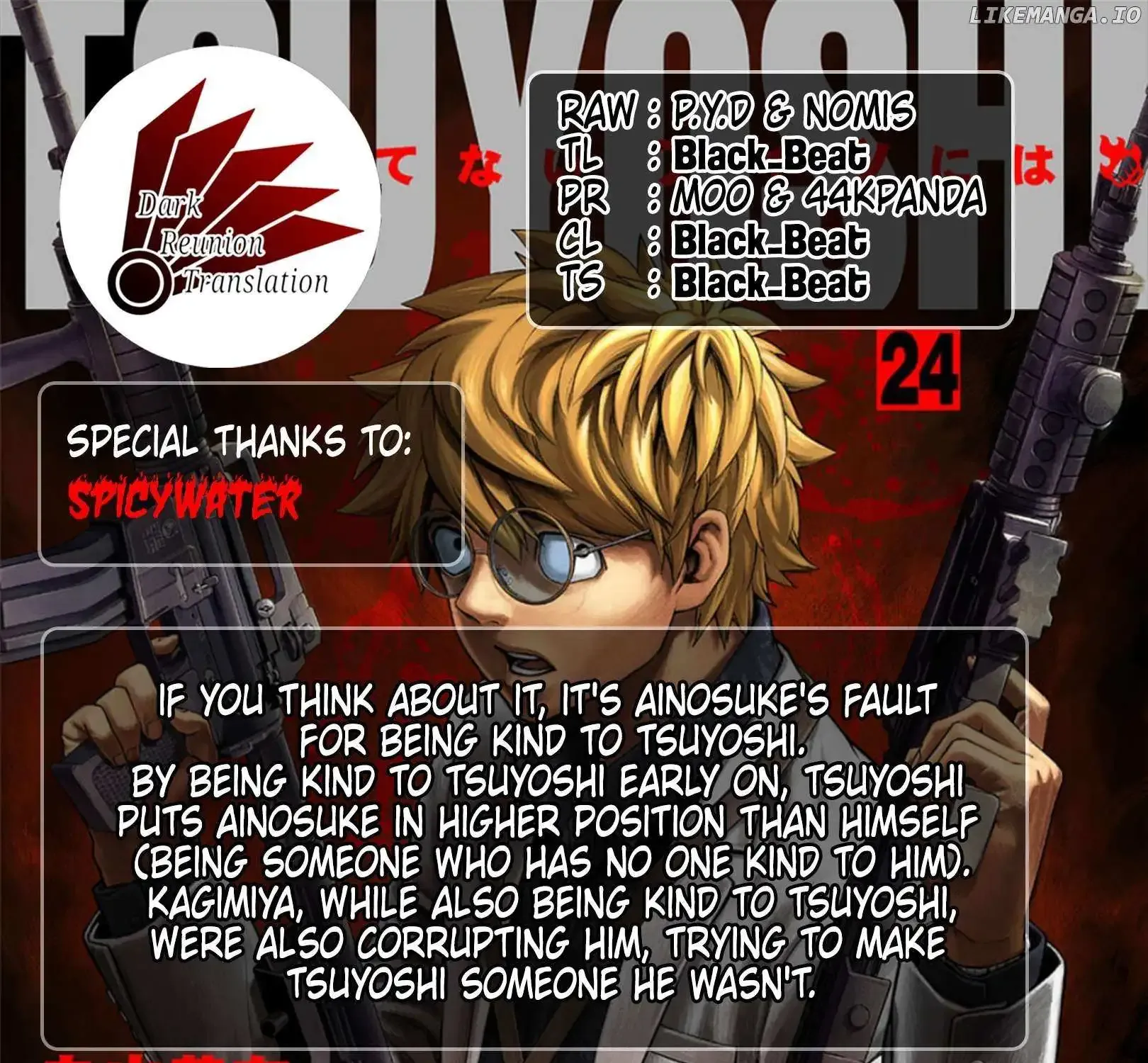 Tsuyoshi Zinmanga X Chapter 261 Page 31