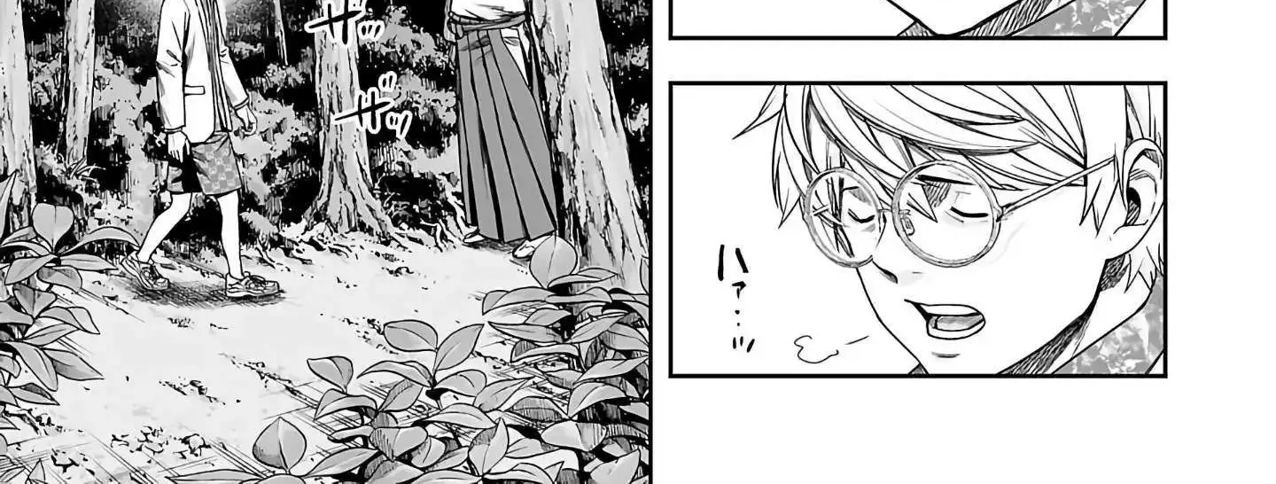 Tsuyoshi Zinmanga X Chapter 260 Page 2