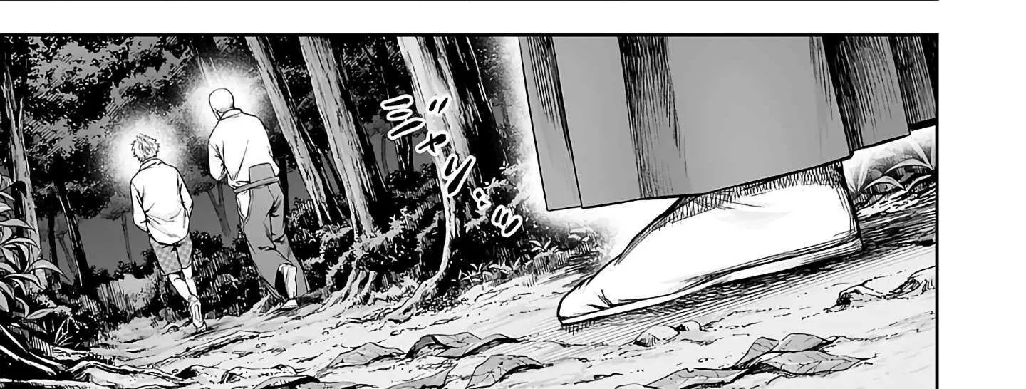 Tsuyoshi Zinmanga X Chapter 260 Page 18