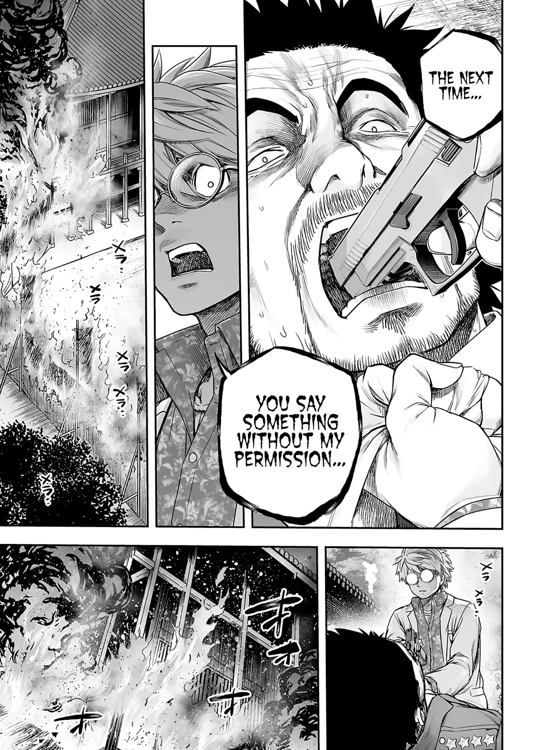 Tsuyoshi Zinmanga X Chapter 255 Page 17