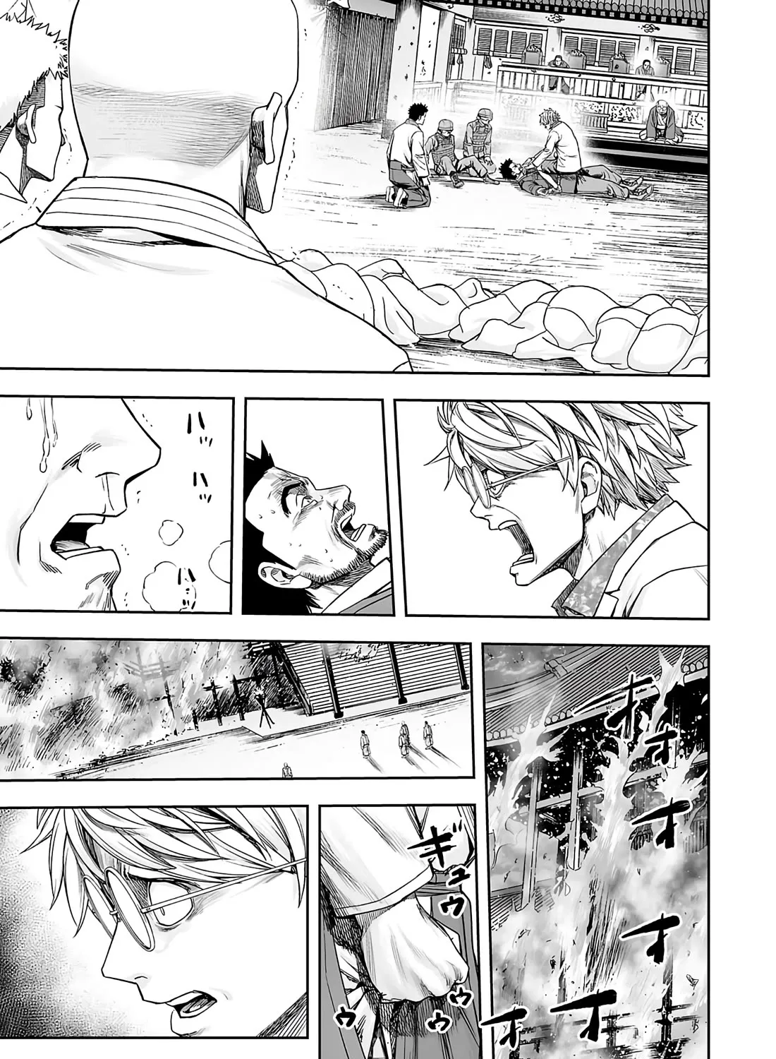 Tsuyoshi Zinmanga X Chapter 255 Page 25