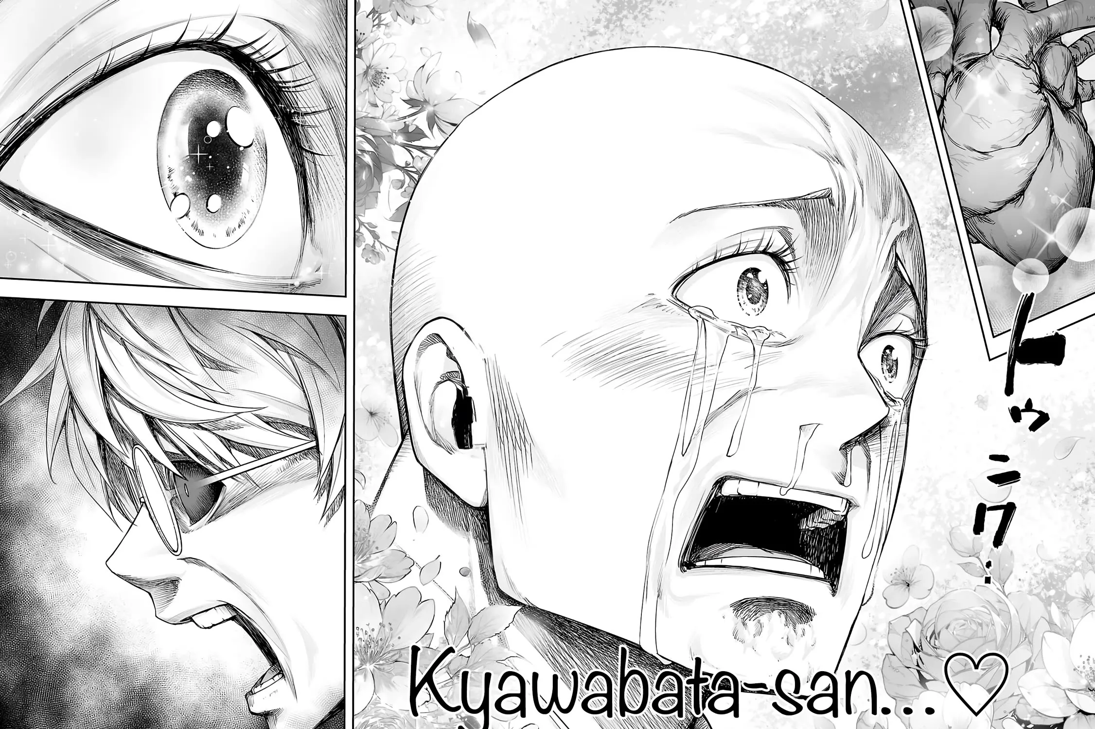 Tsuyoshi Zinmanga X Chapter 255 Page 27