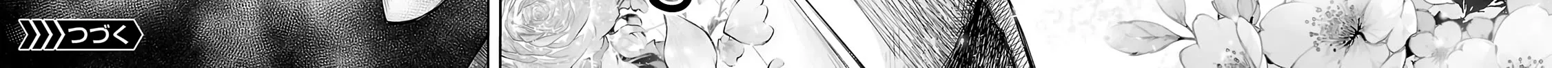 Tsuyoshi Zinmanga X Chapter 255 Page 28