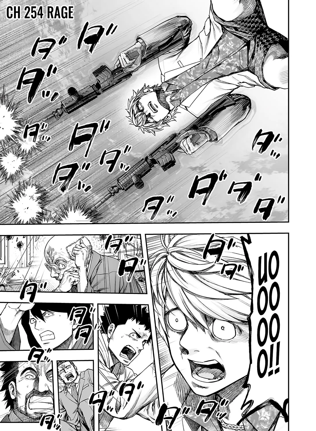 Tsuyoshi Zinmanga X Chapter 254 Page 1