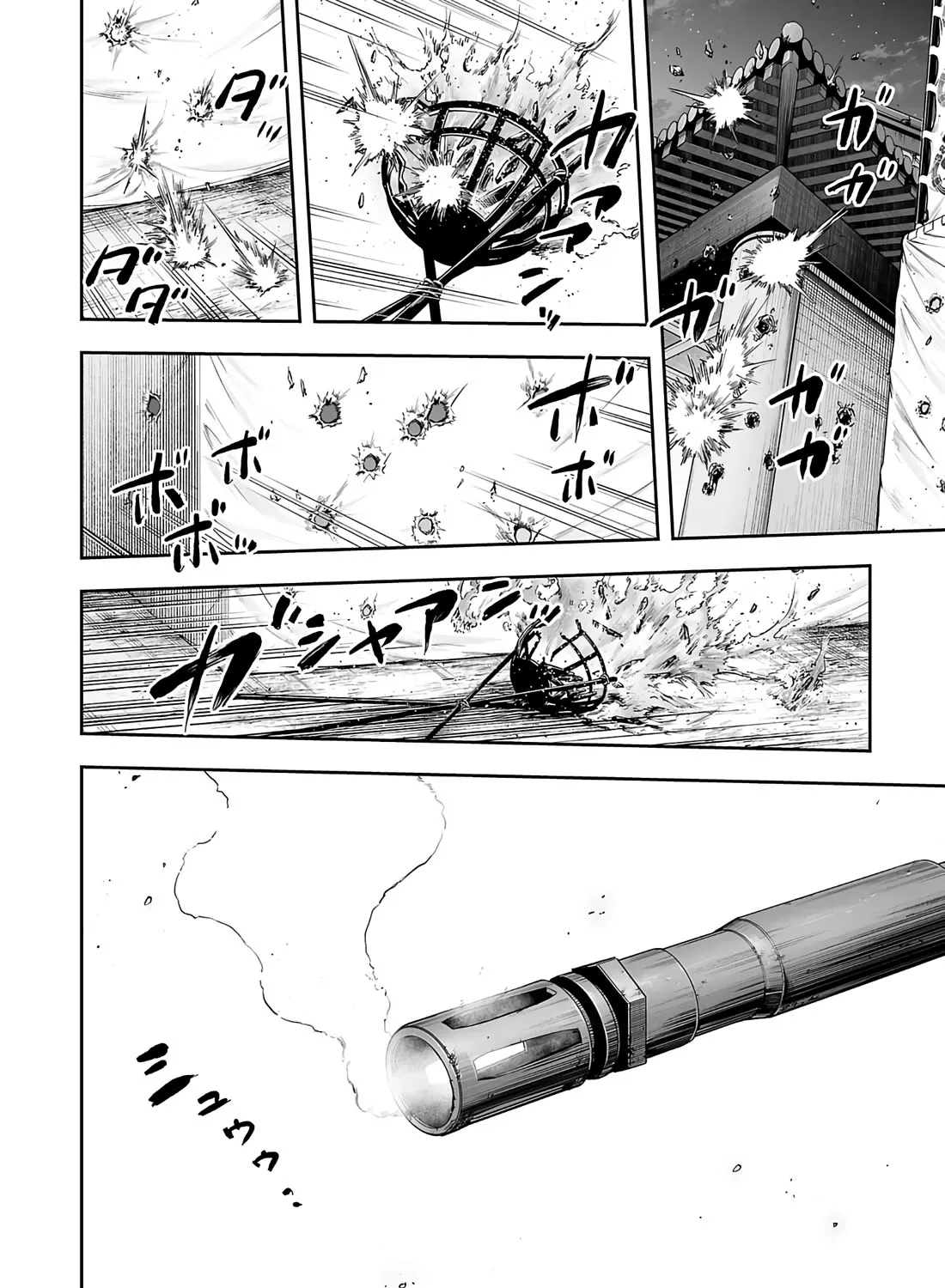 Tsuyoshi Zinmanga X Chapter 254 Page 3