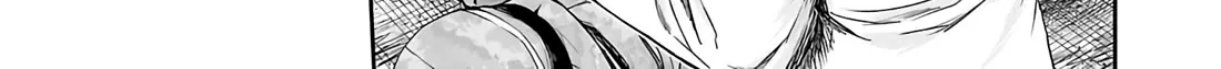 Tsuyoshi Zinmanga X Chapter 254 Page 6