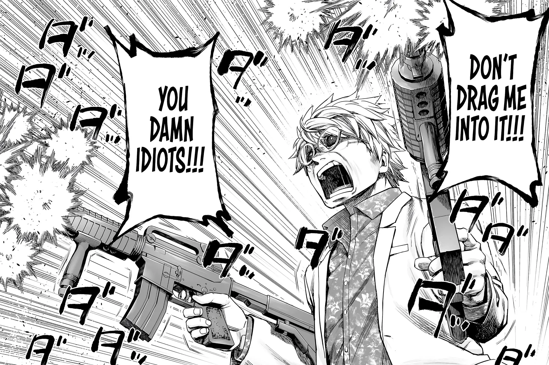 Tsuyoshi Zinmanga X Chapter 254 Page 19