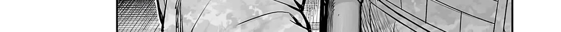 Tsuyoshi Zinmanga X Chapter 253 Page 8