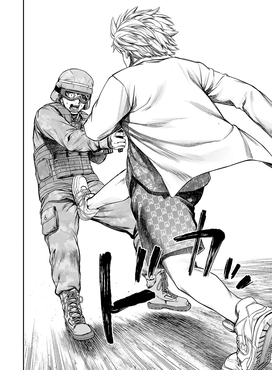 Tsuyoshi Zinmanga X Chapter 253 Page 13