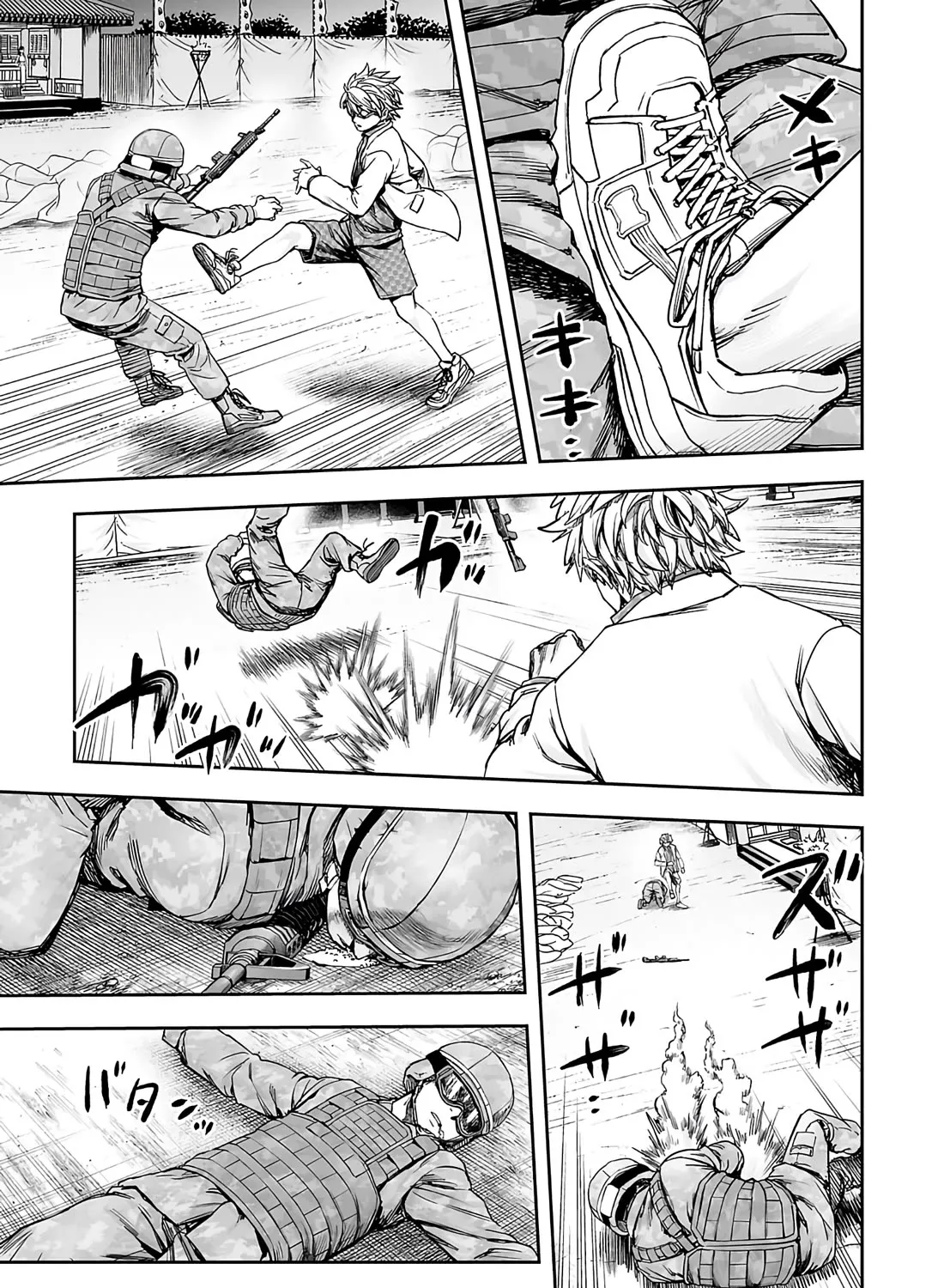 Tsuyoshi Zinmanga X Chapter 253 Page 15