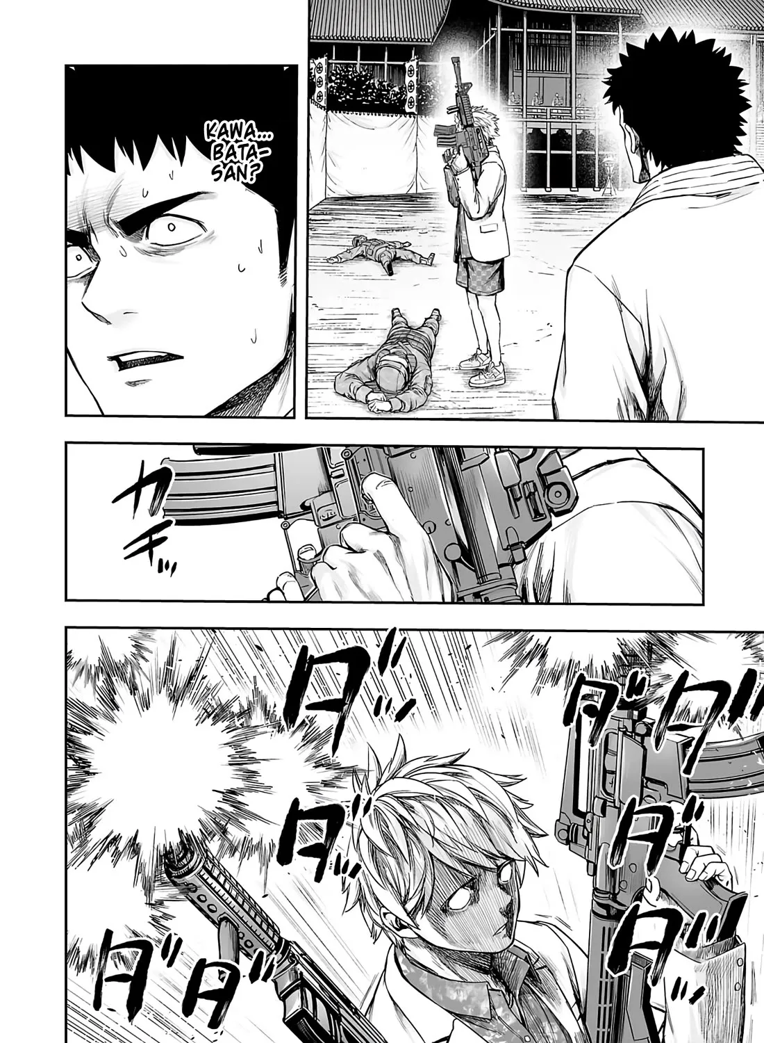 Tsuyoshi Zinmanga X Chapter 253 Page 21