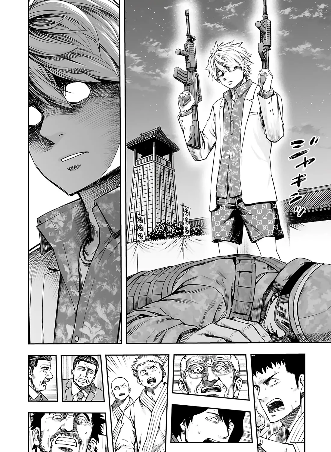 Tsuyoshi Zinmanga X Chapter 253 Page 29