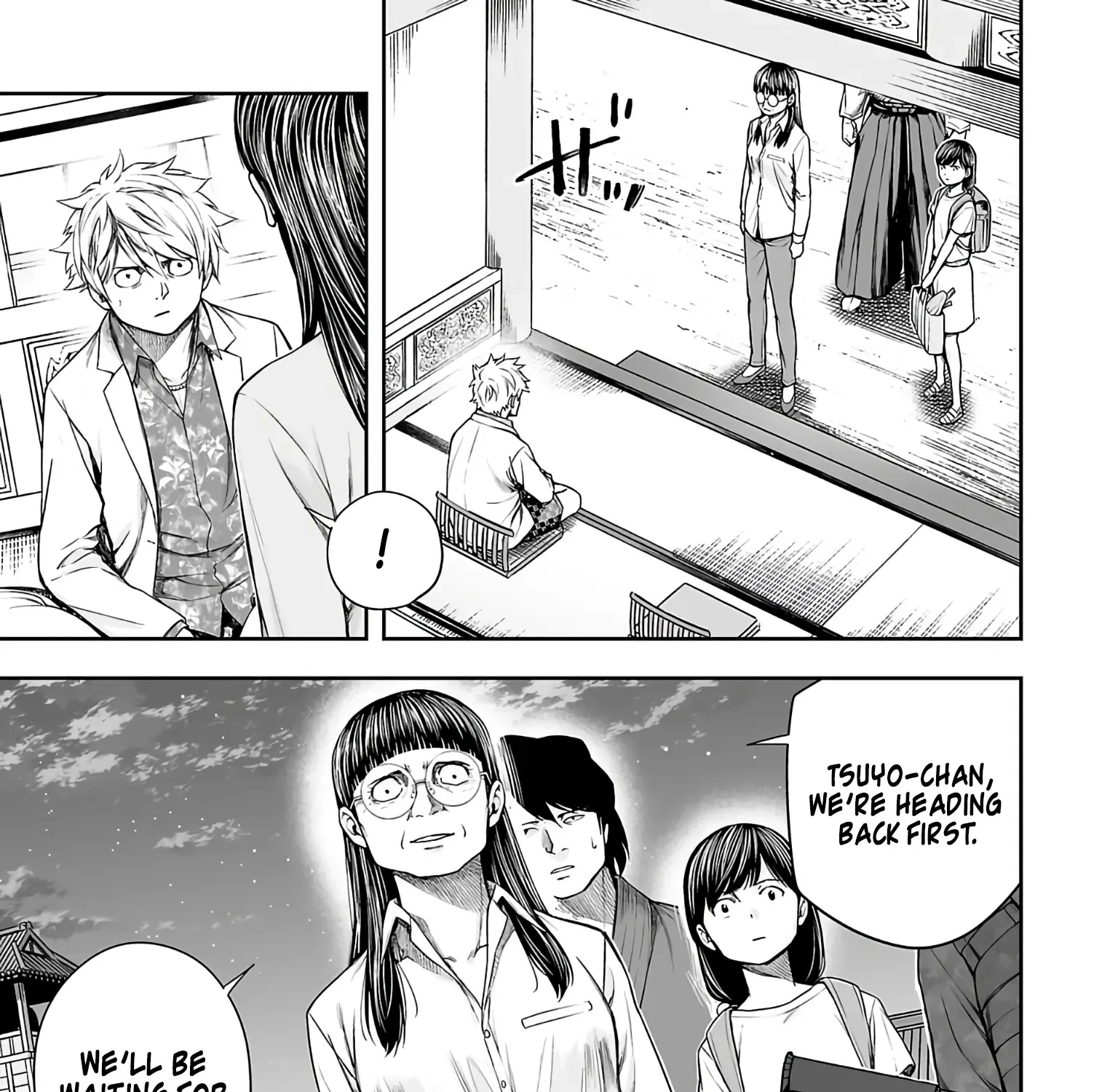 Tsuyoshi Zinmanga X Chapter 249 Page 25
