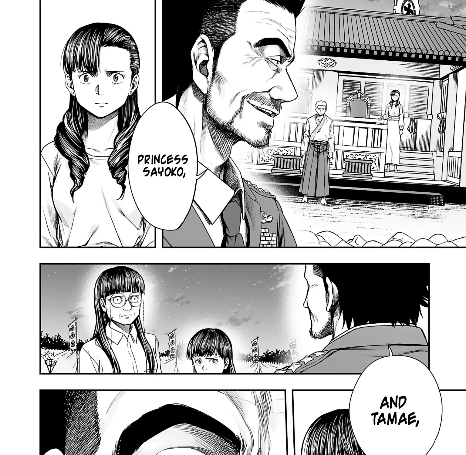 Tsuyoshi Zinmanga X Chapter 248 Page 7
