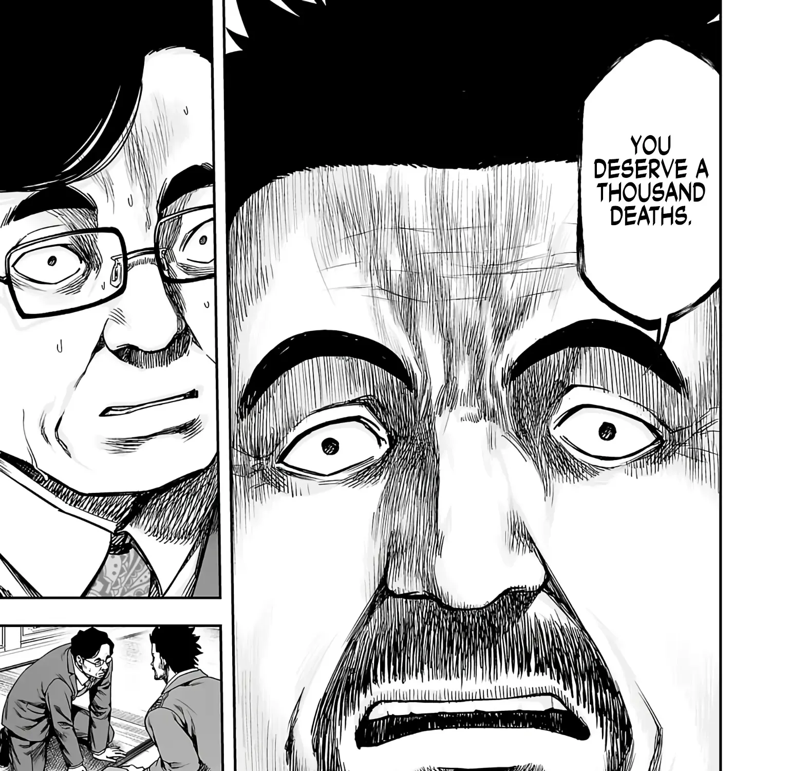Tsuyoshi Zinmanga X Chapter 248 Page 17