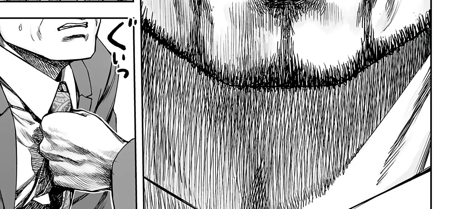 Tsuyoshi Zinmanga X Chapter 248 Page 18
