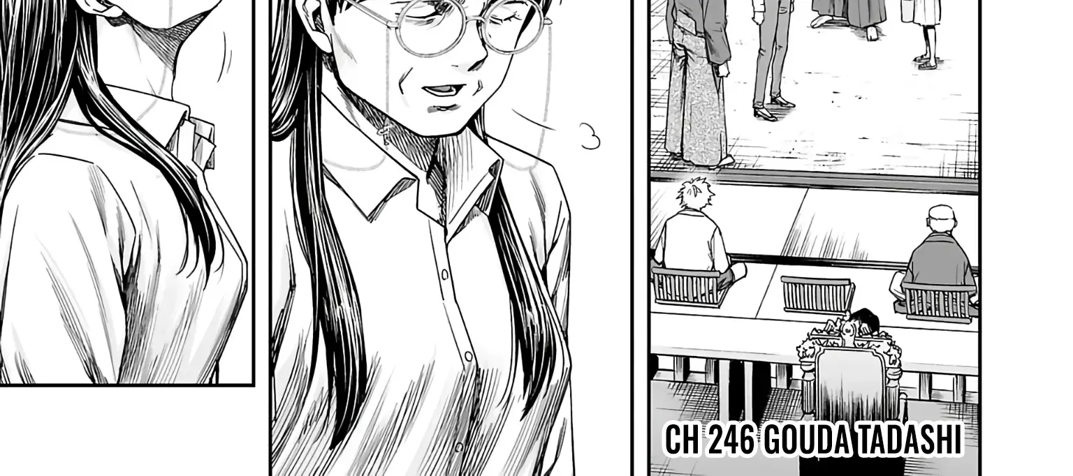 Tsuyoshi Zinmanga X Chapter 246 Page 2