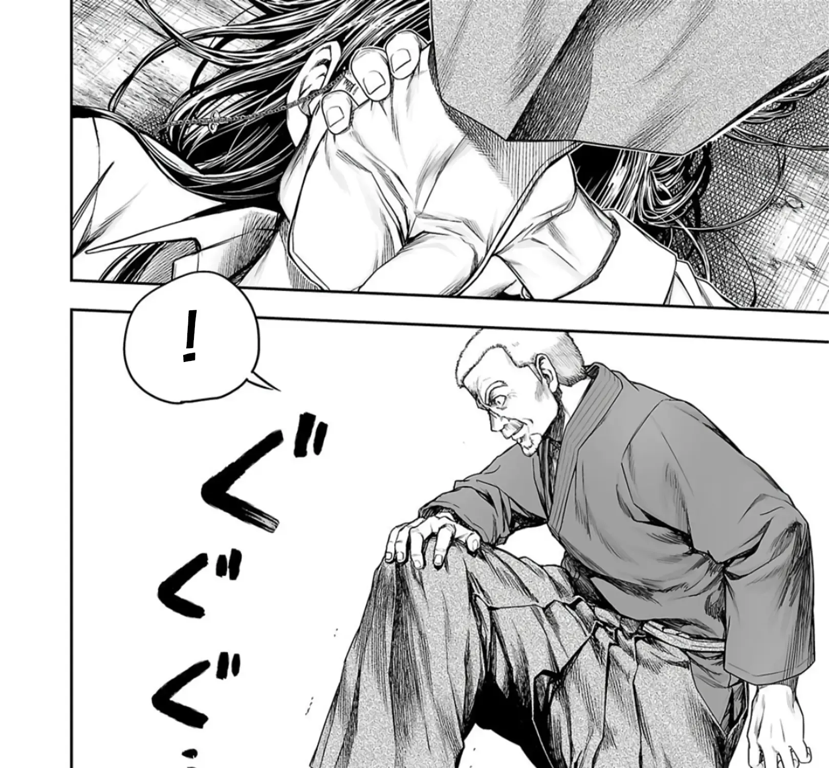 Tsuyoshi Zinmanga X Chapter 241 Page 9
