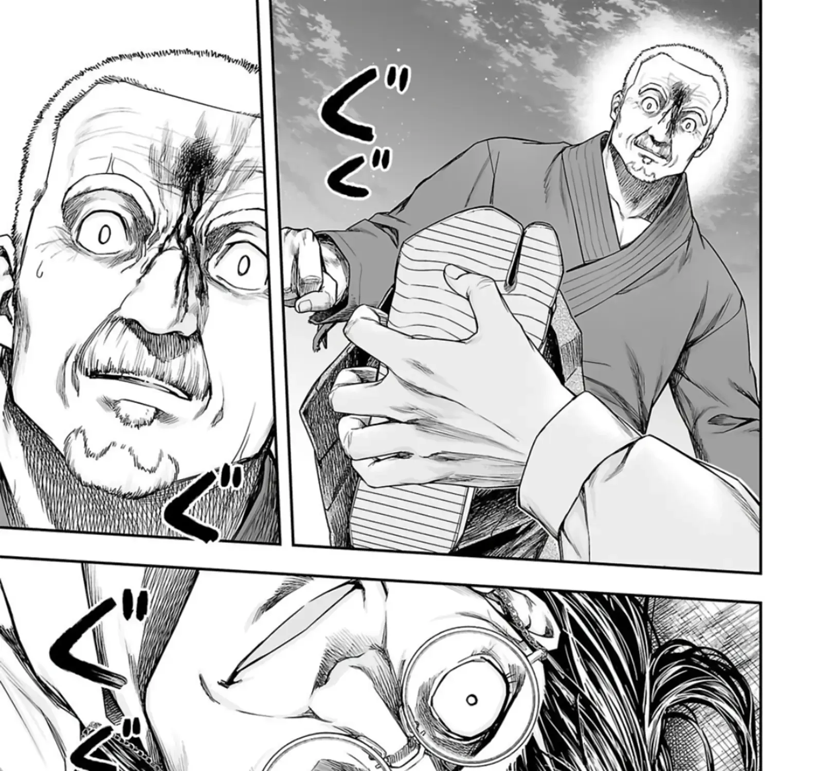 Tsuyoshi Zinmanga X Chapter 241 Page 11