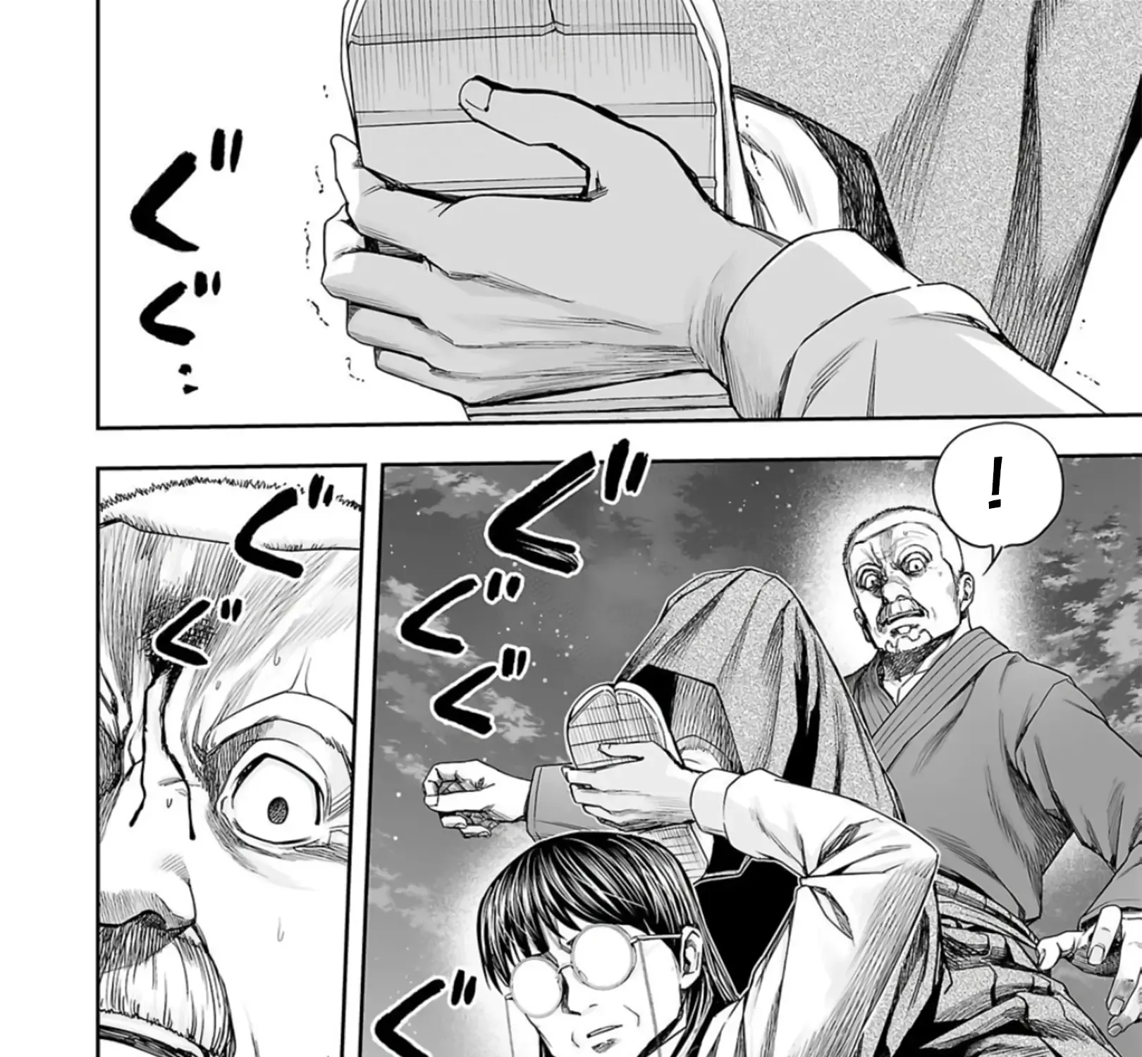 Tsuyoshi Zinmanga X Chapter 241 Page 17