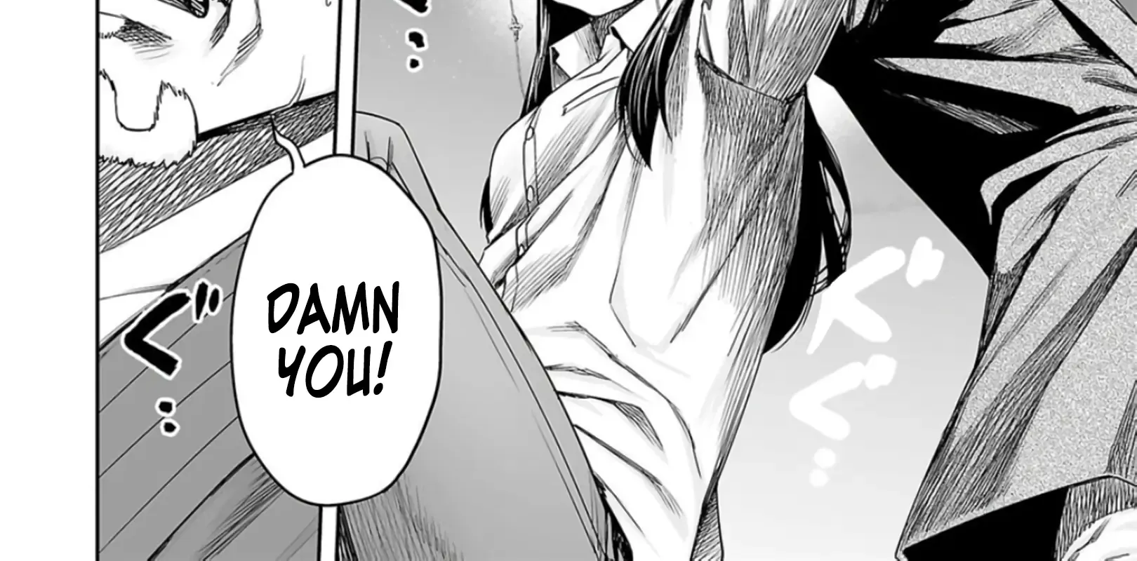 Tsuyoshi Zinmanga X Chapter 241 Page 18
