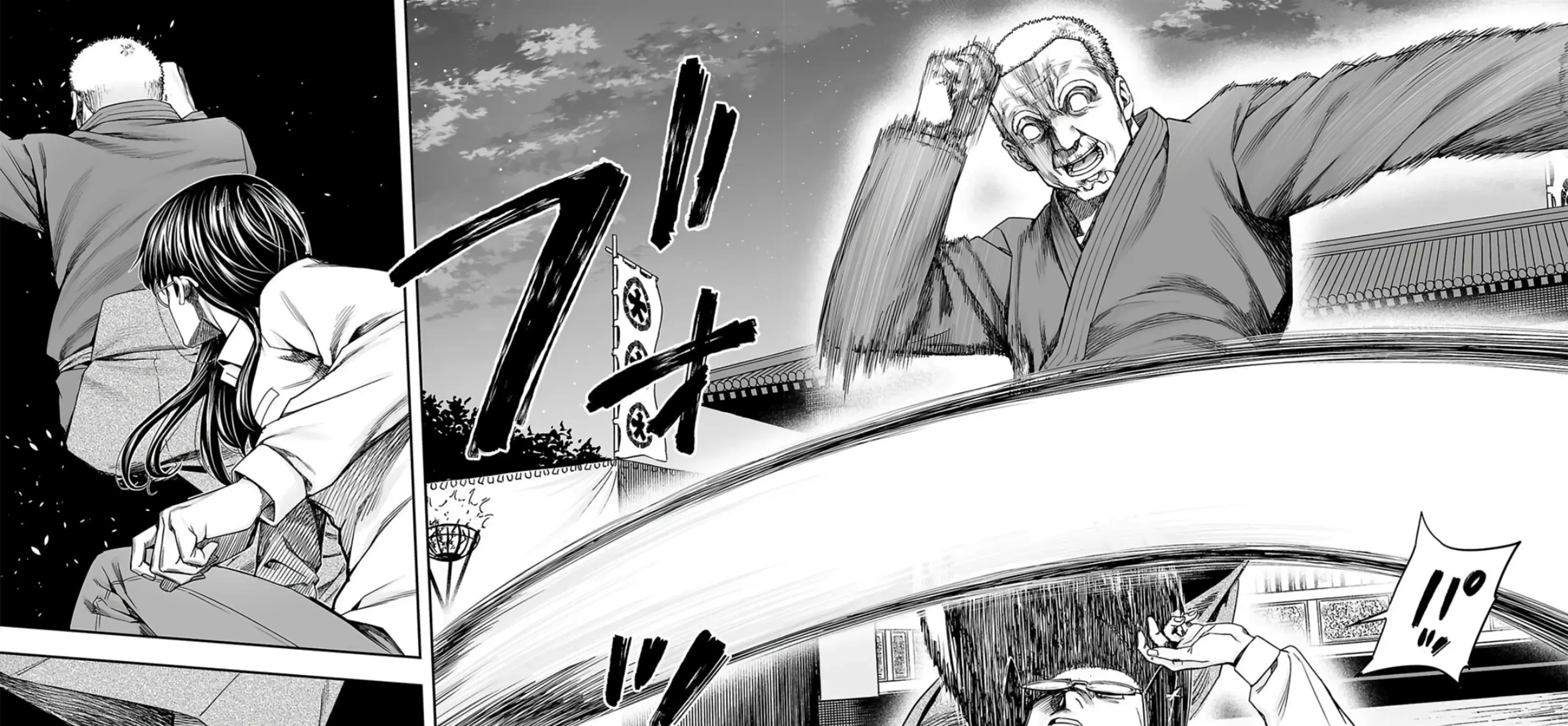 Tsuyoshi Zinmanga X Chapter 241 Page 21