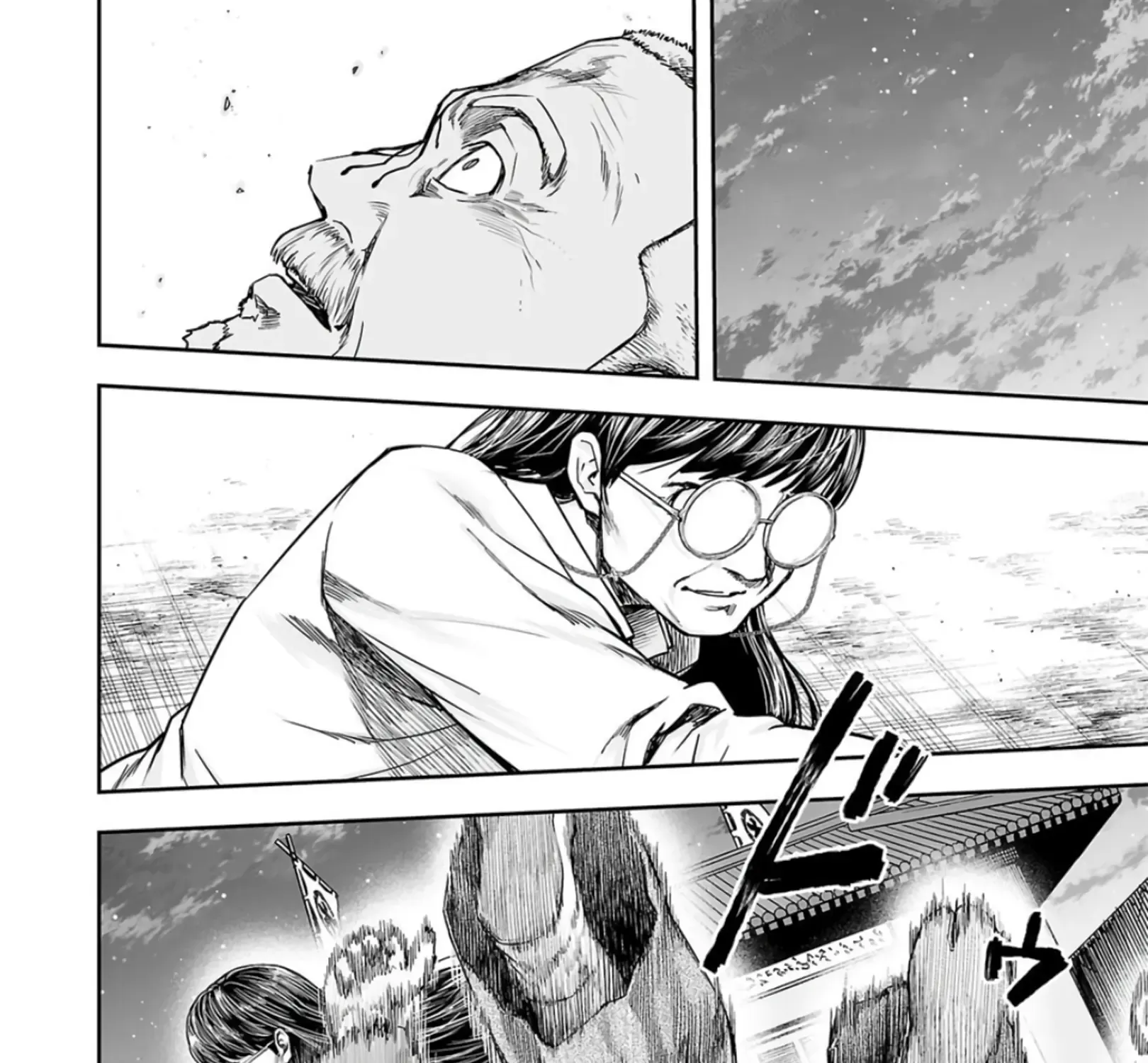 Tsuyoshi Zinmanga X Chapter 241 Page 25
