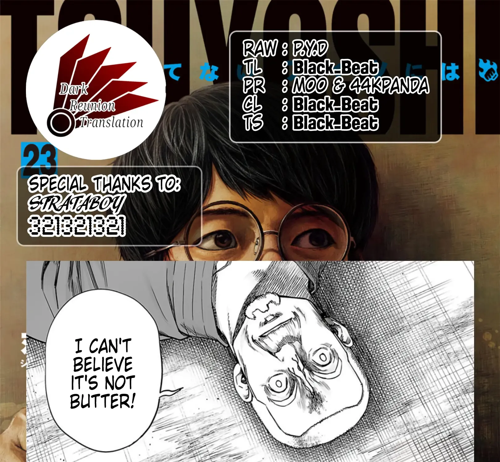 Tsuyoshi Zinmanga X Chapter 241 Page 29