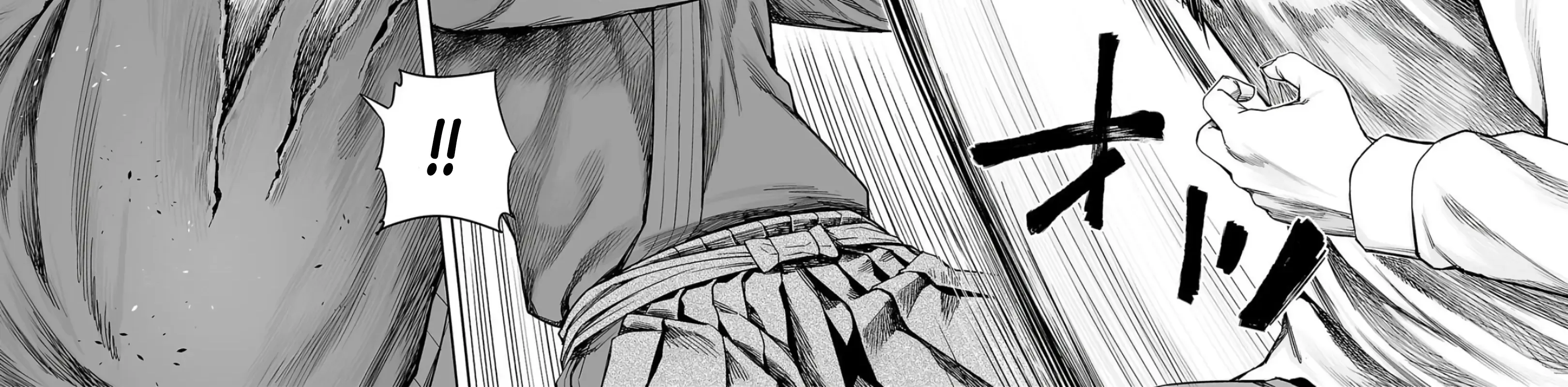 Tsuyoshi Zinmanga X Chapter 240 Page 12