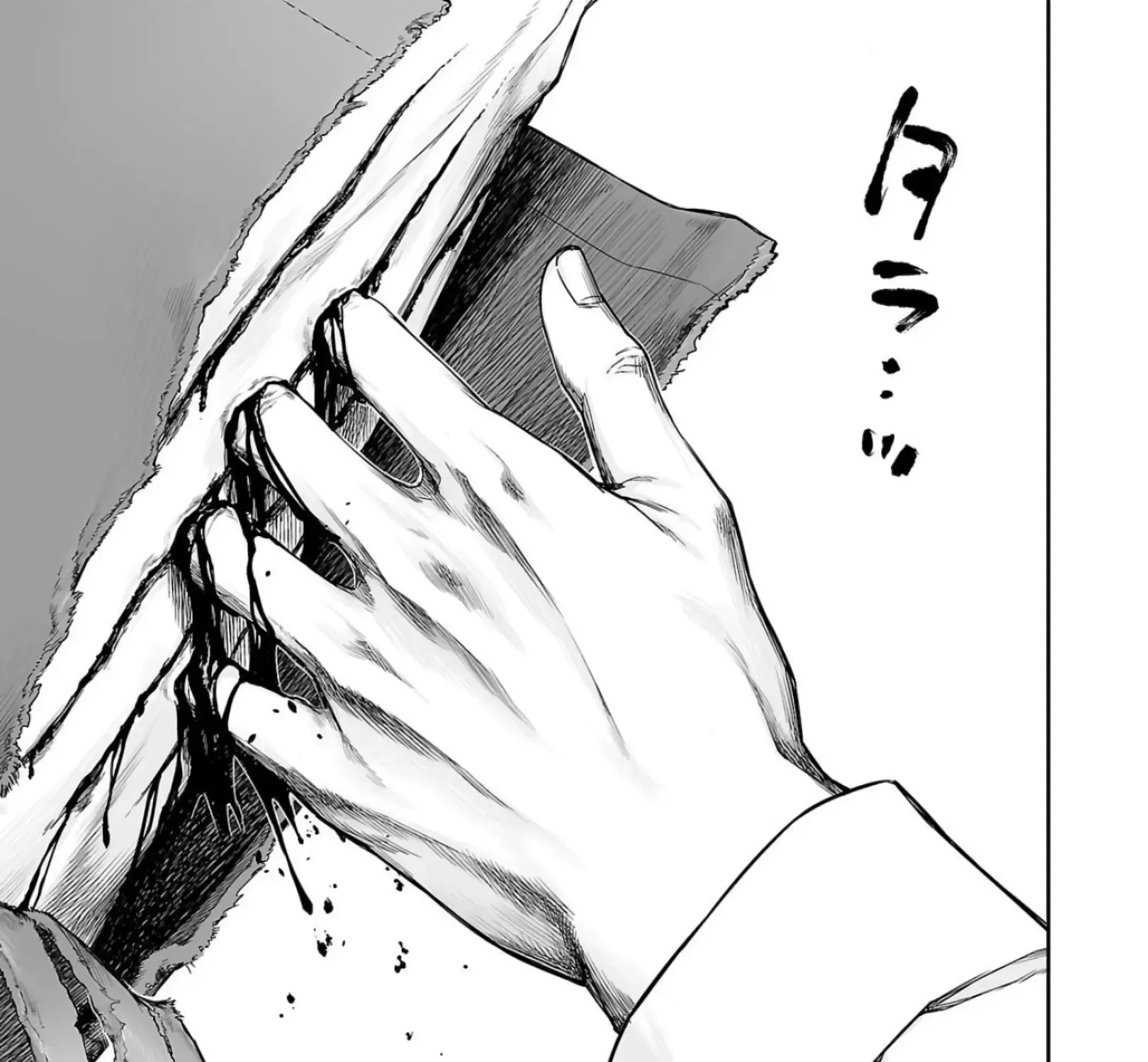 Tsuyoshi Zinmanga X Chapter 240 Page 19