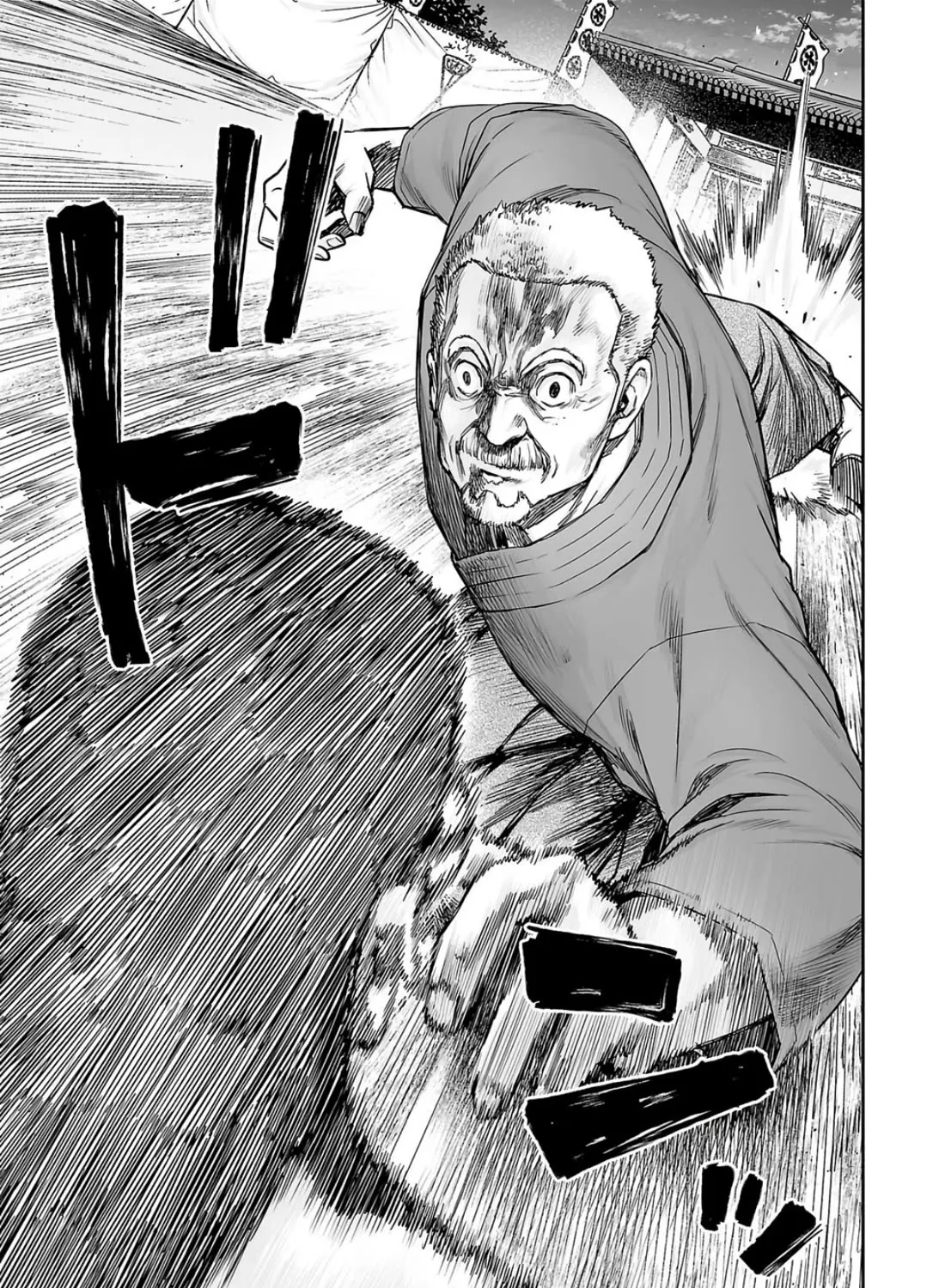 Tsuyoshi Zinmanga X Chapter 237 Page 29