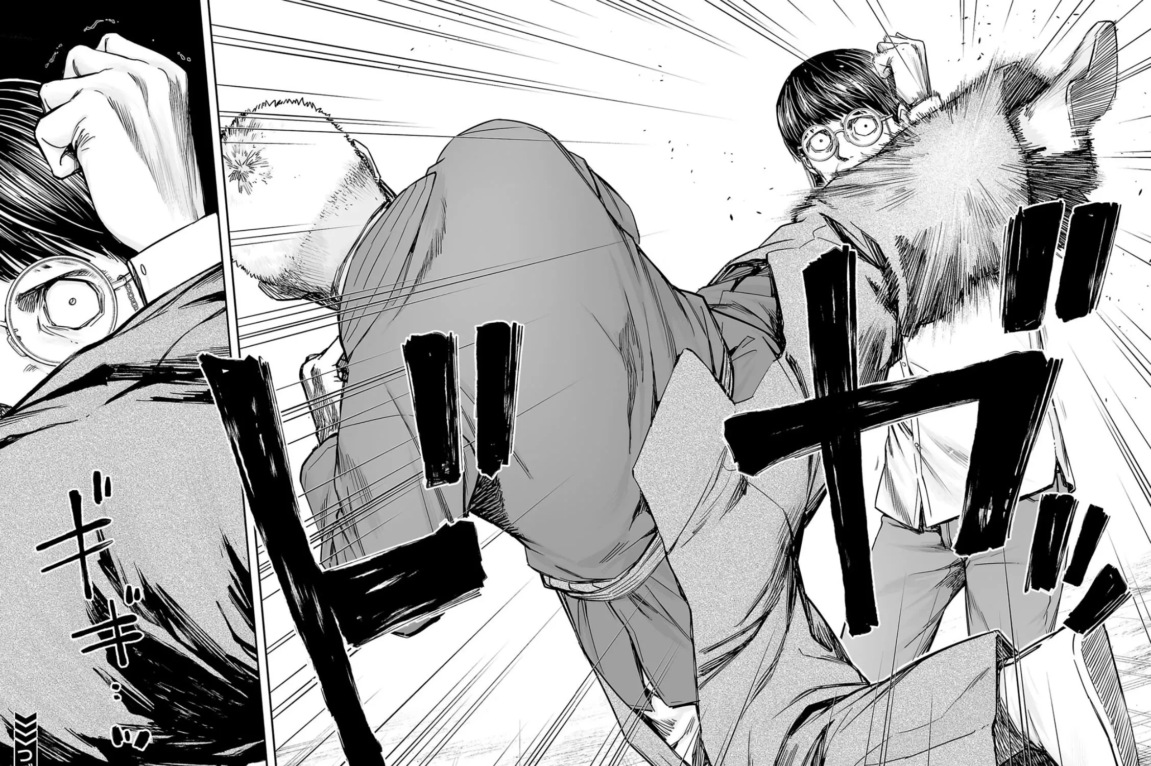 Tsuyoshi Zinmanga X Chapter 237 Page 31