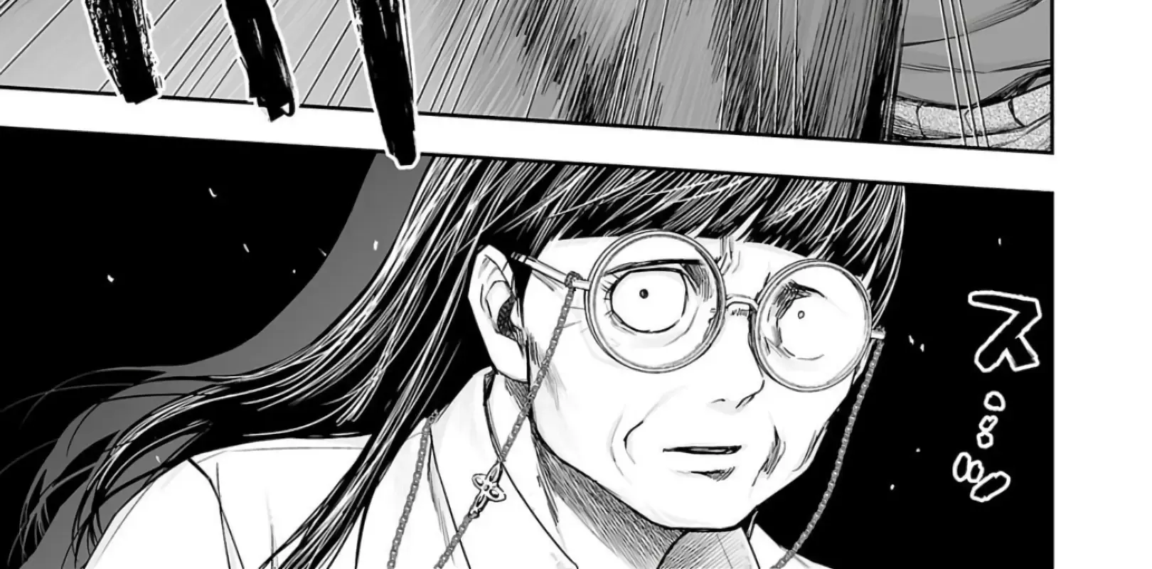 Tsuyoshi Zinmanga X Chapter 236 Page 14