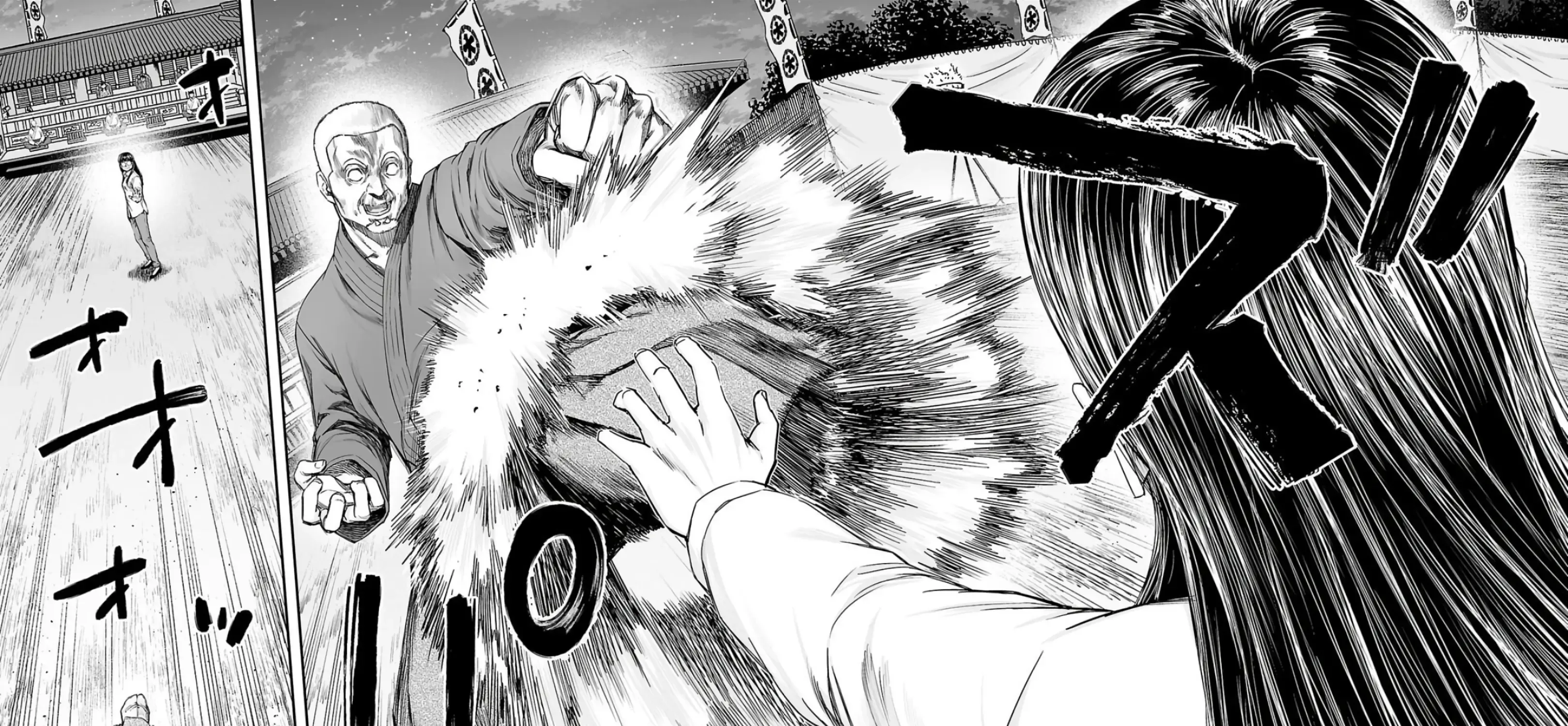 Tsuyoshi Zinmanga X Chapter 236 Page 15