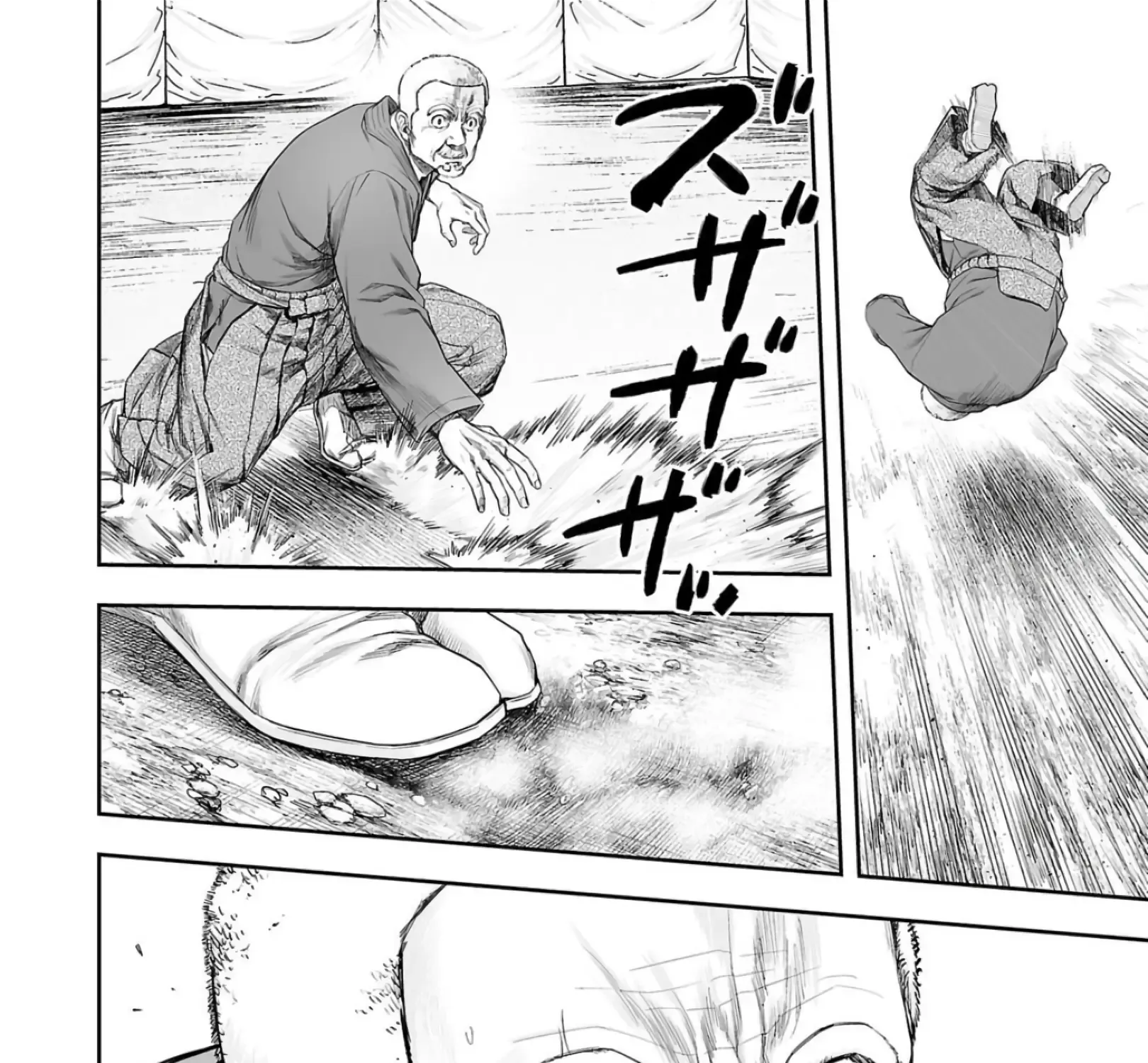 Tsuyoshi Zinmanga X Chapter 236 Page 17