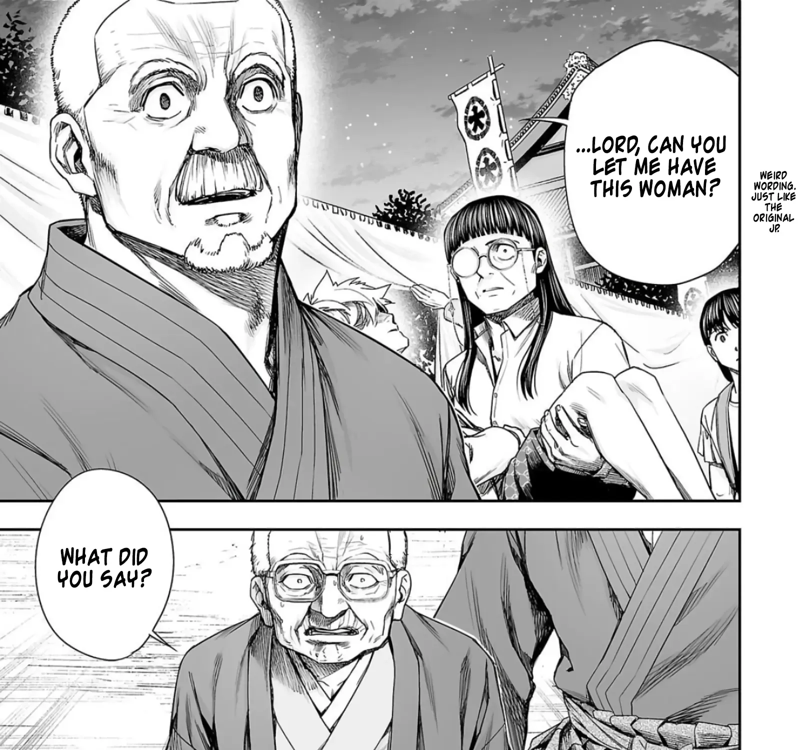 Tsuyoshi Zinmanga X Chapter 235 Page 5