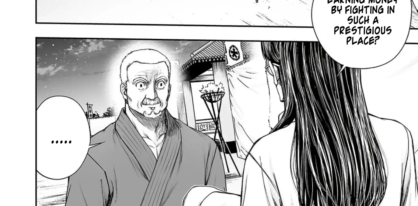 Tsuyoshi Zinmanga X Chapter 235 Page 16