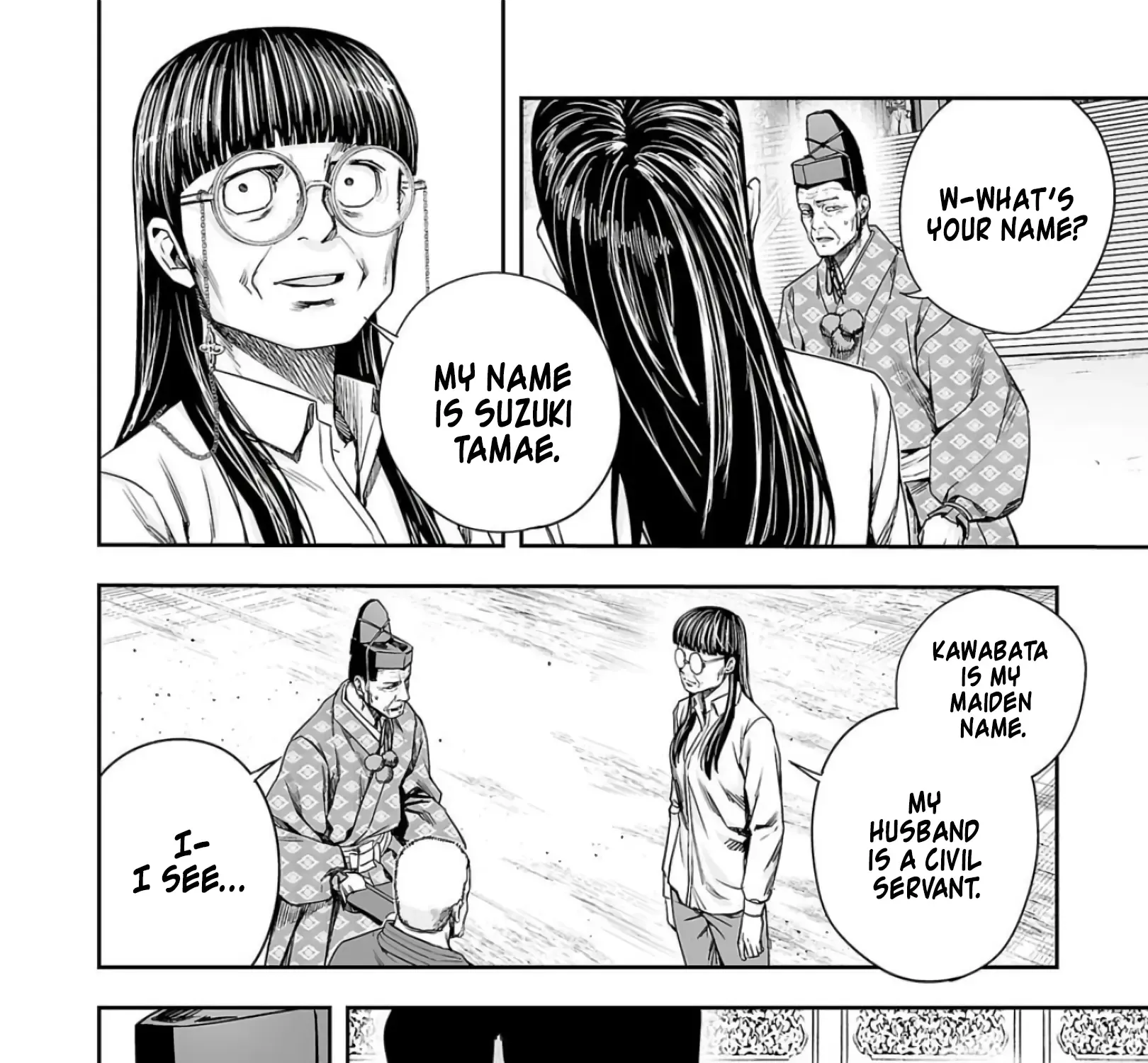 Tsuyoshi Zinmanga X Chapter 235 Page 23