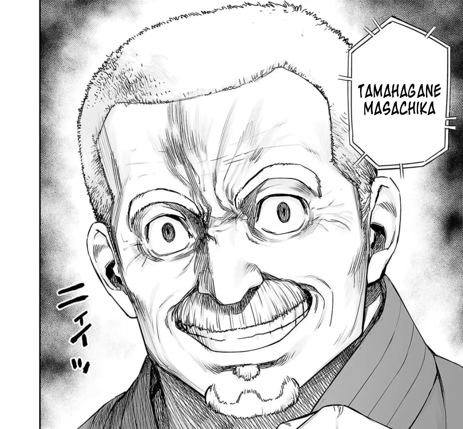 Tsuyoshi Zinmanga X Chapter 235 Page 27