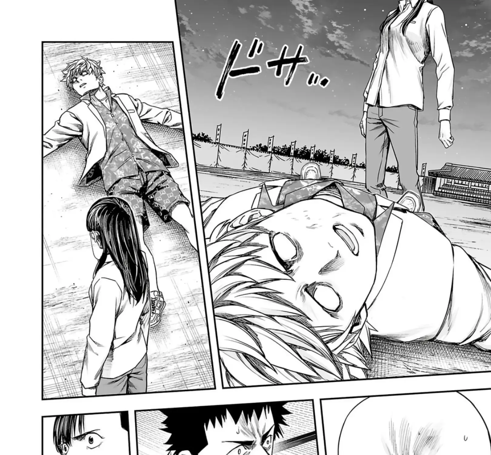 Tsuyoshi Zinmanga X Chapter 234 Page 3