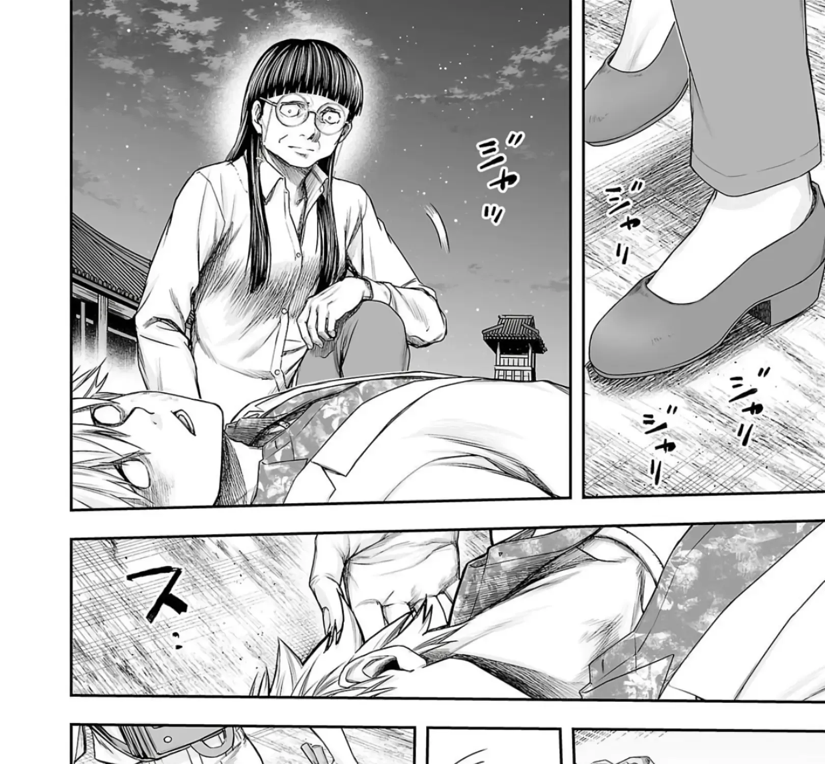 Tsuyoshi Zinmanga X Chapter 234 Page 7
