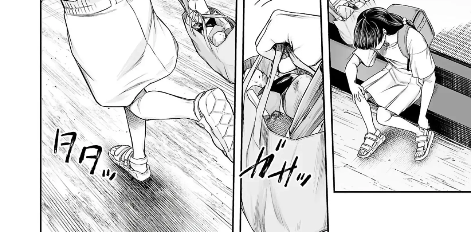 Tsuyoshi Zinmanga X Chapter 234 Page 8