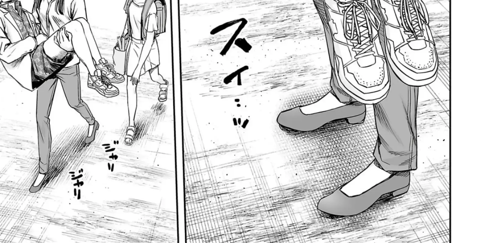 Tsuyoshi Zinmanga X Chapter 234 Page 10
