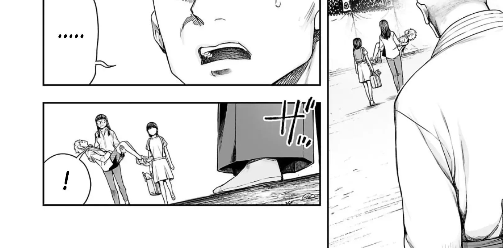 Tsuyoshi Zinmanga X Chapter 234 Page 12