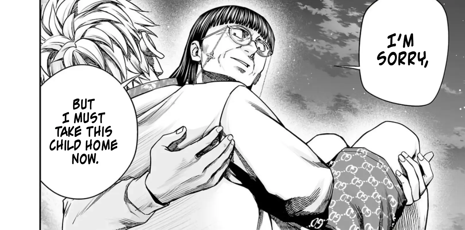 Tsuyoshi Zinmanga X Chapter 234 Page 16