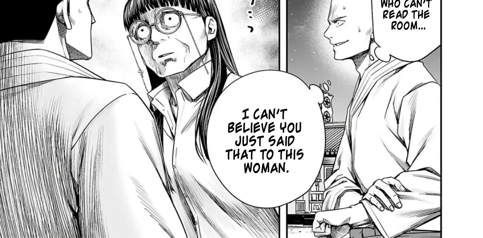 Tsuyoshi Zinmanga X Chapter 234 Page 18