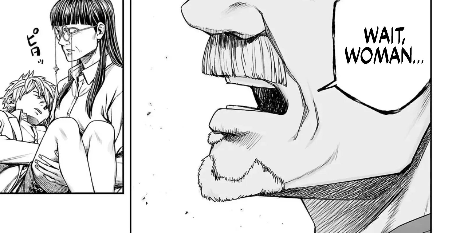 Tsuyoshi Zinmanga X Chapter 234 Page 22