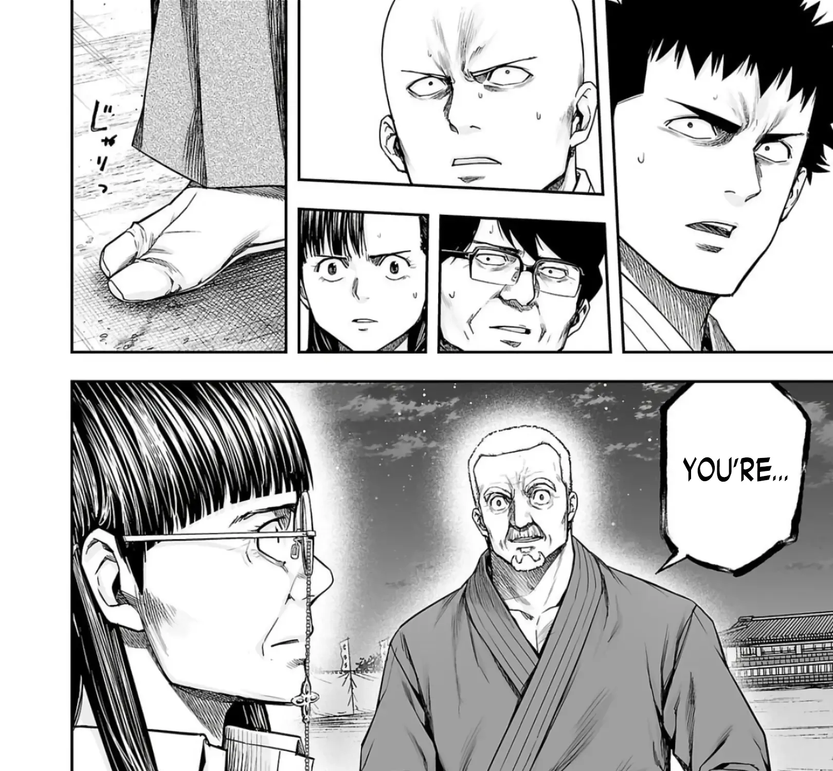 Tsuyoshi Zinmanga X Chapter 234 Page 23