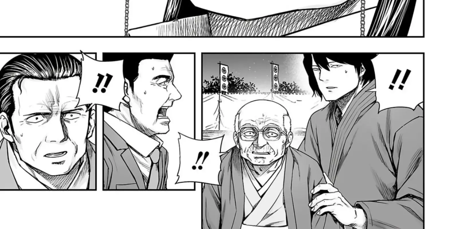 Tsuyoshi Zinmanga X Chapter 234 Page 26