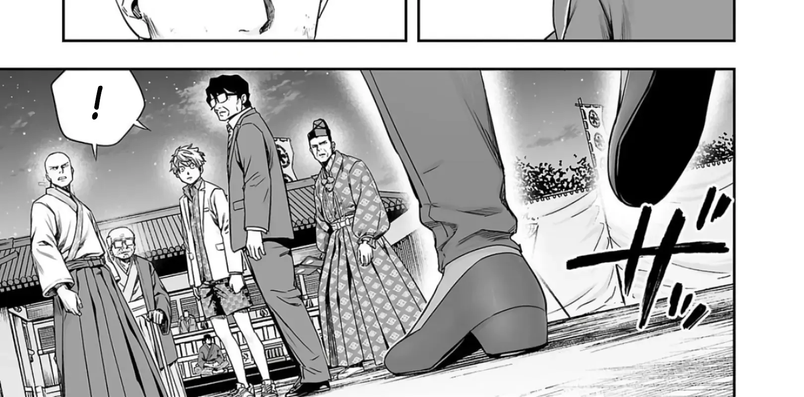 Tsuyoshi Zinmanga X Chapter 233 Page 4